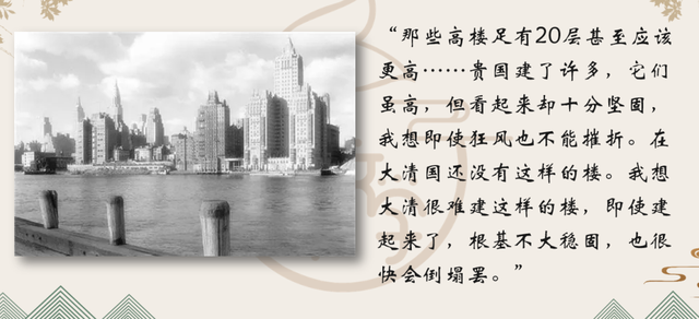 姜天一老师讲座知识点回顾：讲给孩子的妙趣中国史-清