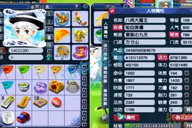 梦幻西游：159单挑魔方寸，武器竟是物理系梦想？宝宝个个精品图片