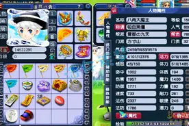 梦幻西游：159单挑魔方寸，武器竟是物理系梦想？宝宝个个精品图片