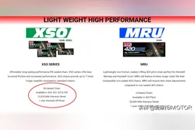 链条到底怎么选？DID，RK和EK谁是性价比之王？图片