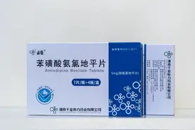 降压药有依赖性，伤肝伤肾，不能长期吃是真的吗？图片