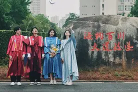 学士服一定得是西式的？海大版中国风学士服美出圈图片