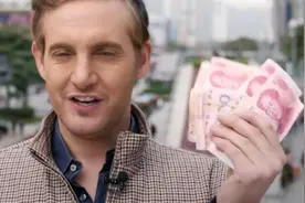 人民币只在中国叫“人民币”，出国就变了称呼？这名字确实高大上图片