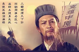 魏延大喊“谁敢杀我”被杀，其实前面他还说了一句，那句才是关键图片