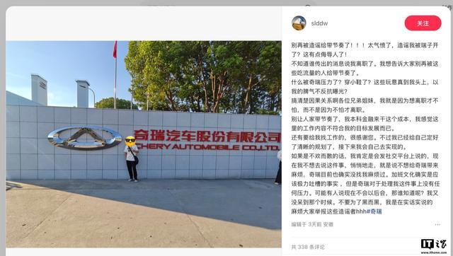 发邮件反对周六开会的应届生已离职