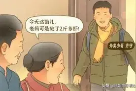 过年不回家的人，心里都是怎么想的，真的搞不懂！（漫画）图片