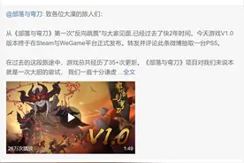 部落与弯刀：1.0版本正式上线，这才是国产之光该有的样子图片
