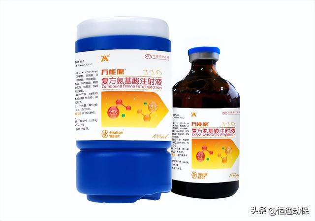 一则万能原（复方氨基酸）注射液调理弱仔猪的实证案例