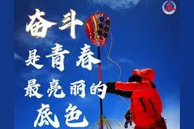 五四青年节｜多大年龄算青年？权威回答来了图片