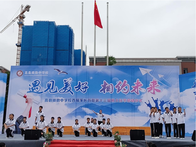 四川省民生研究会新媒体中心-官网