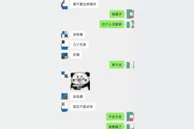 网友分享：进入夜场工作的第五天图片