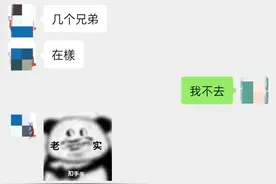 网友分享：进入夜场工作的第五天图片
