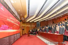 携手谋发展，一起向未来——我院召开2021年医院工作总结表彰会议图片