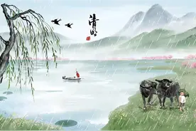 【清明节的由来】图片