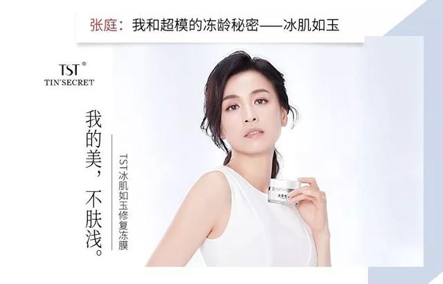 tst身体乳适合孕妇吗