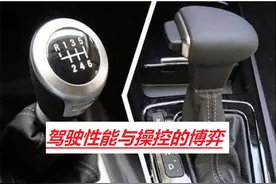 手动挡相比于自动挡有什么优势？这三大特征让老司机回味无穷图片