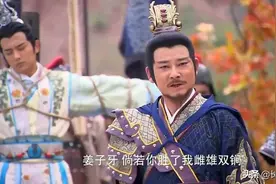 封神榜365位正神，为何只有闻太师一人敢拒跪受封？看元始咋说的图片