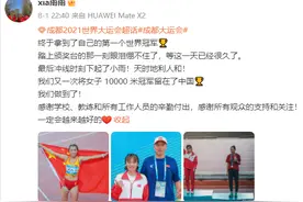 同人不同命！夺冠后对比惹人心疼，一个万众瞩目，一个却无人问津图片