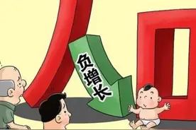 “人口警报”拉响！专家建议：全面放开四胎，富人多生，穷人少生图片