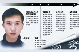 文科状元659分却无学校可上，北大放话：这样的学生再多分也不要图片