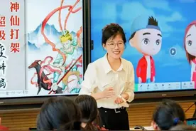 全省第一！苏州7名教师在省赛中喜获佳绩图片