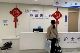 @所有人 近视手术就诊攻略，请查收！图片