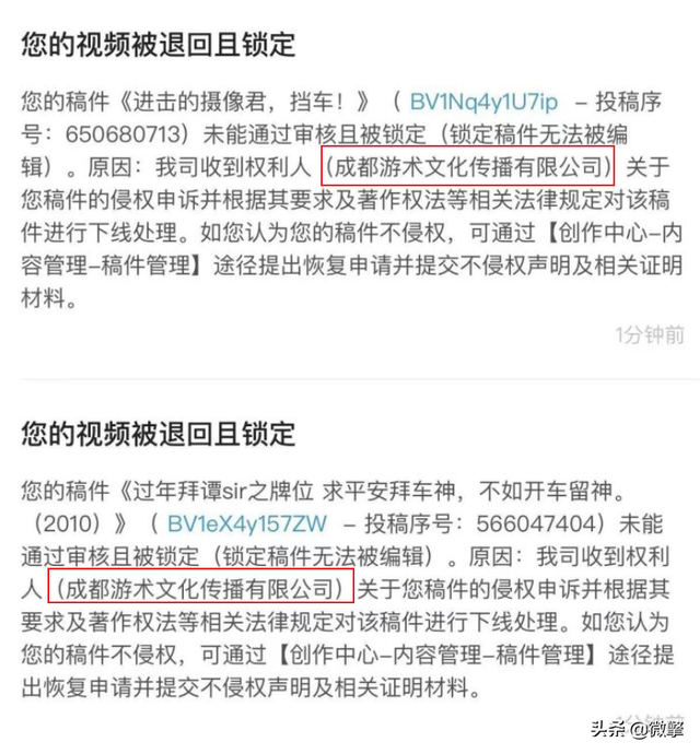 爆火节目被诉侵权下架?网友怒了