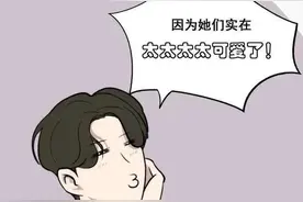 俗话说“贤妻不肩挑”，为什么男人都喜欢娶小姑娘？图片