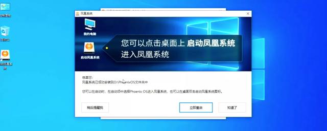 安装电脑版安卓系统，轻松复活老旧电脑，变身安卓电视还不错！