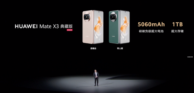 就刚刚，华为一口气发布了10款新品，价格果然很HUAWEI