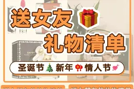 送女朋友礼物最全清单图片