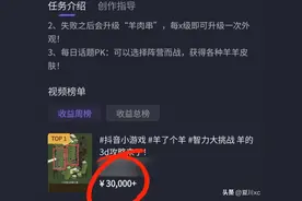 五个简单操作就可以在抖音月入过万的玩法推荐图片