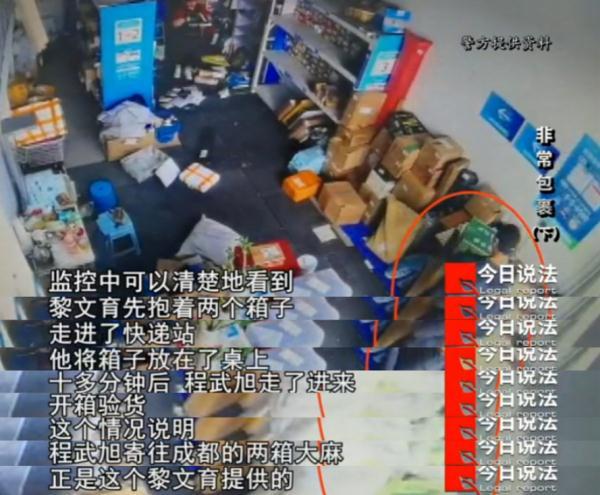 一箱“茶叶”背后涉及24个犯罪嫌疑人……