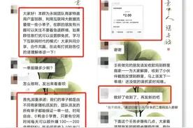 拉人进这种群，可能涉嫌犯罪！图片