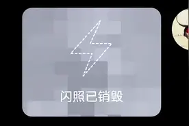 QQ怎么发闪照？按照这个步骤操作，就可以搞定啦图片