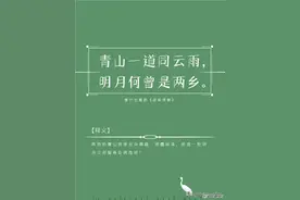 诗词｜用古诗词写个毕业赠言，我们毕业啦……图片