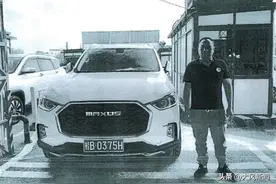 贷款变车贷还不上月供被起诉，男子称20人受害涉案230万元，当地警方受理案件展开调查，律师称属典型套路贷图片