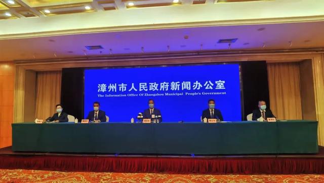 漳州新闻发布会：恢复！恢复