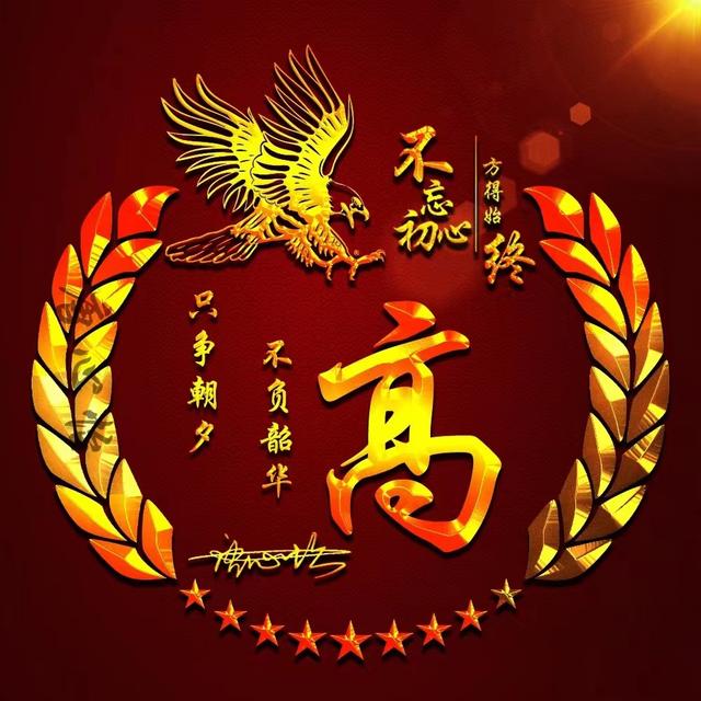 2023微信头像最新，109张3D大气励志个性签名头像，请查收