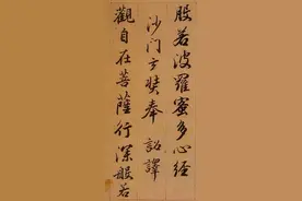 杨普义｜墨与墨法图片