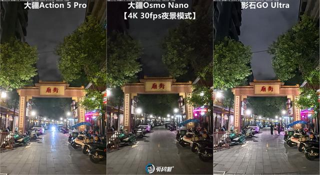 立正唱征服，大疆Osmo Nano、影石GO Ultra、Action 5 Pro横评