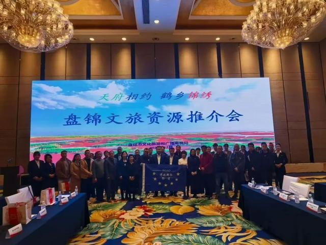 南北文旅牵手！盘锦广厦艺术街亮相成都，搭建川辽文化交流桥梁~