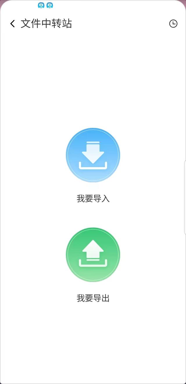 安卓虚拟系统VMOS使用体验及配合黄鸟抓包