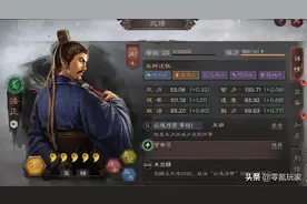 三国志战略版：三势阵法正，免伤57%很强大，属于平民的黑科技图片