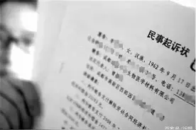 不知道对方的身份证号，能去法院起诉吗？图片