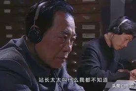 飞机上听了吴敬中两句话，余则成就明白了：站长早知道我是峨眉峰图片