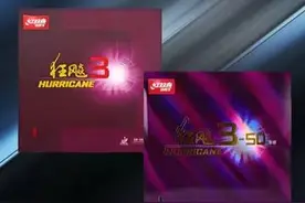 超实惠乒乓球拍套装，一套满足业余球友需求，不了解一下？国球汇图片