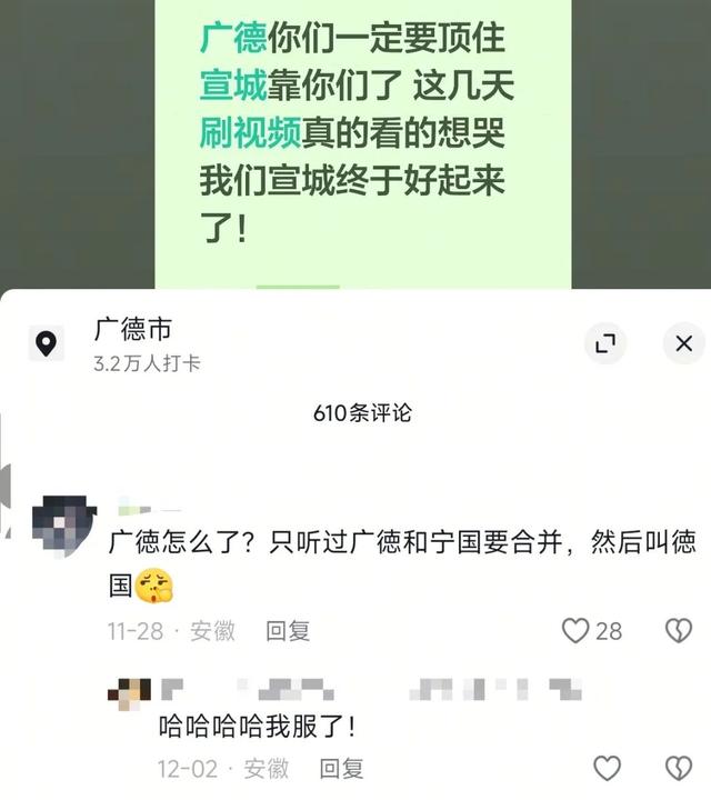 江浙沪城巴佬，挤爆安徽县城