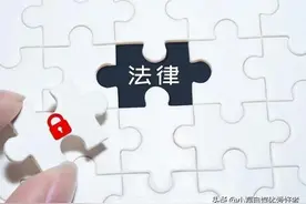 如何看待我国法律将合法性行为年龄定为 14 岁？有必要提升至 18 岁吗图片