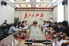 长子县召开供热工程项目协调会图片